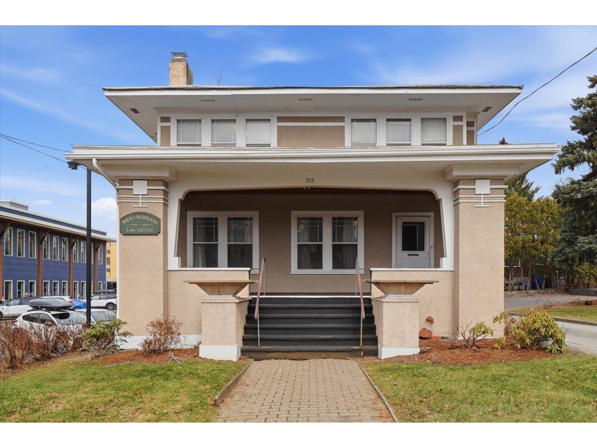308 College Street