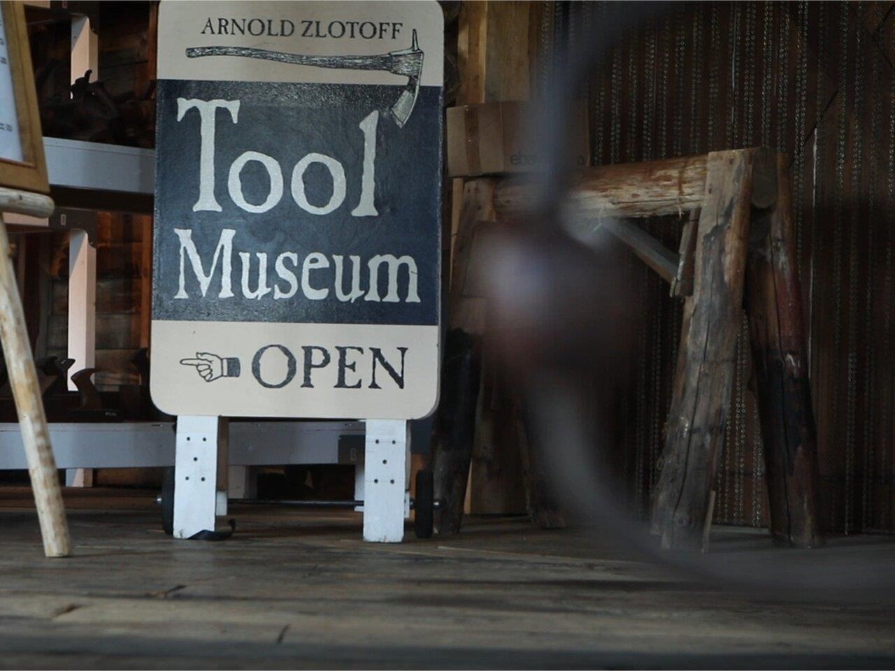 On-site antique tool museum